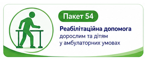 Титульне фото